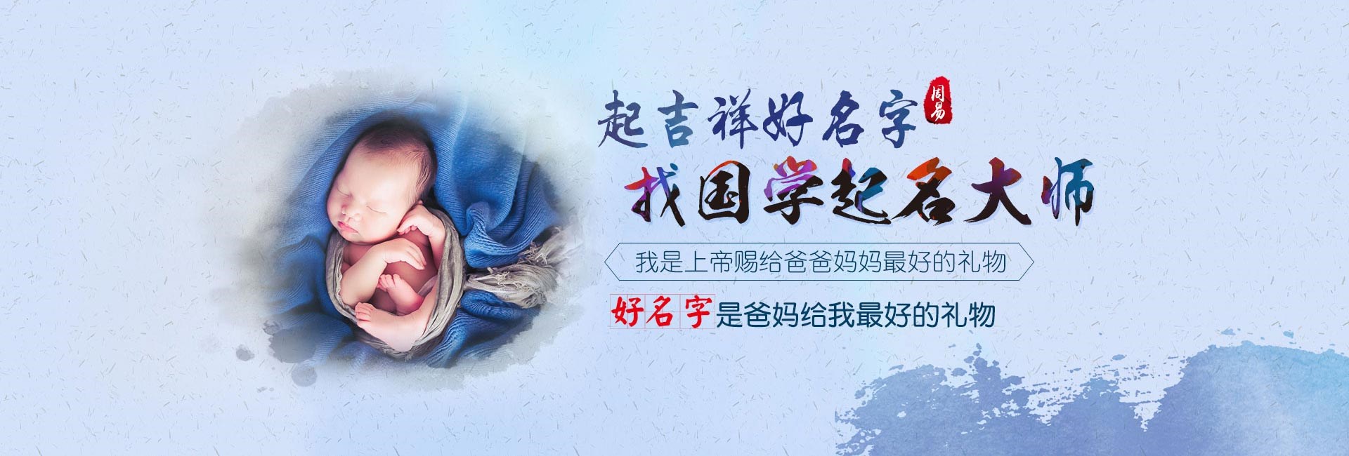 苏州权威起名大师-女孩起名