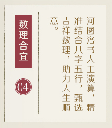 苏州权威起名大师-起名流程四