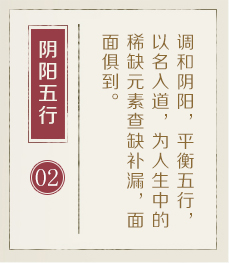 苏州权威起名大师-起名流程二