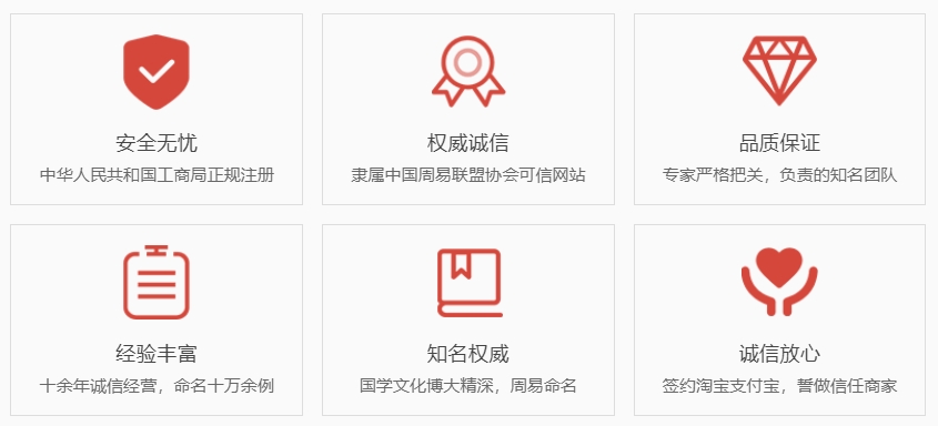 苏州权威起名大师-关于我们  第1张